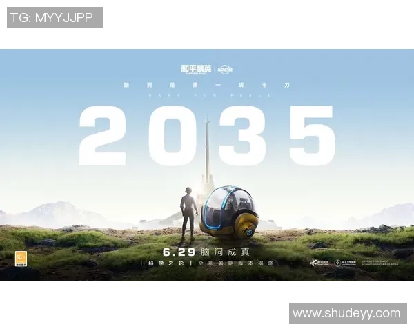 专访张芳揭秘和平精英成功背后的策略与创新之路