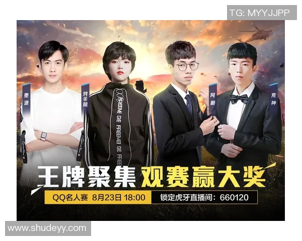 和平精英个人能力排行榜揭晓IG战队荣登第三名引发热议 和平精英个人能力排行榜揭晓IG战队荣登第三名引发热议