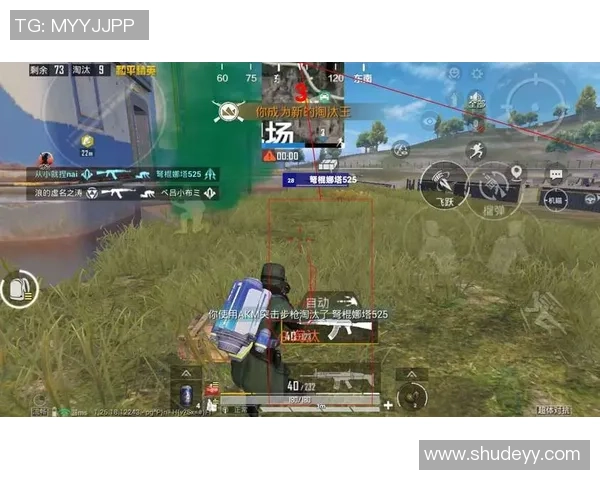 科学与和平精英结合的技术训练方法探索与实践